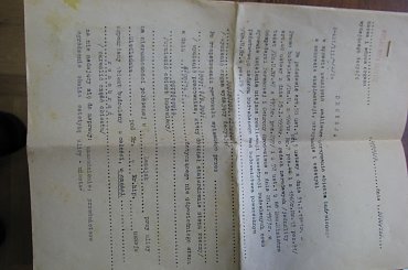 #Alicja #AlicjaMaczała #Maczała #MuzeumZiemiLeżajskiej